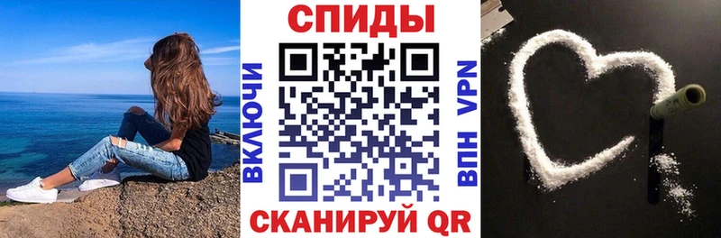 АМФЕТАМИН VHQ  Балашов 