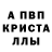 Амфетамин 97% RE_PKA