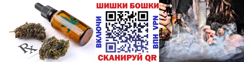 Еда ТГК конопля  Балашов 