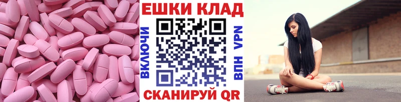 Ecstasy Punisher  Балашов 