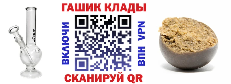 Гашиш 40% ТГК  магазин продажи наркотиков  Балашов 
