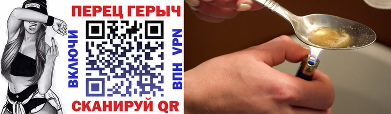 Героин герыч  Балашов 