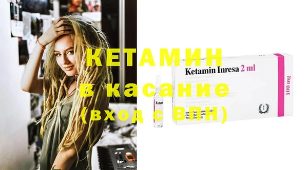 spice Бугульма