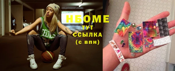 мефедрон мука Богданович