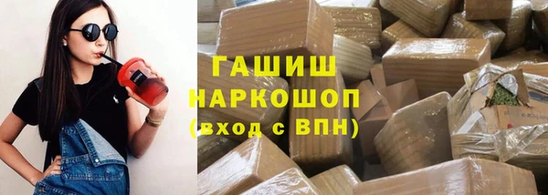 метадон Бронницы