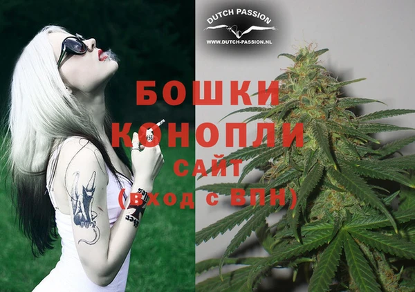 каннабис Белокуриха