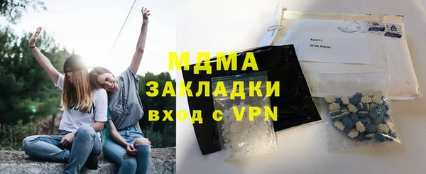 мефедрон мука Богданович