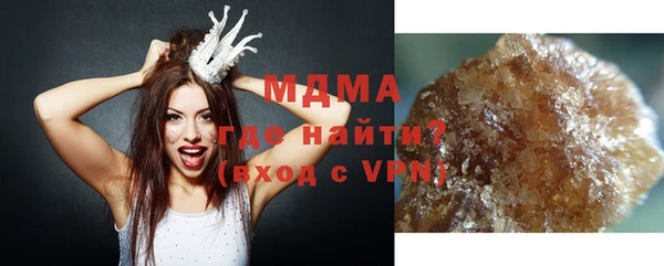 mix Богородск