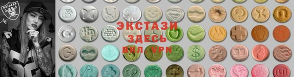 кокаин перу Богородицк