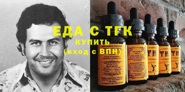 мескалин Бородино