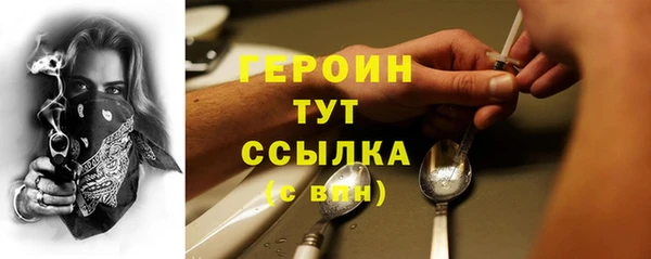 кокаин перу Богородицк