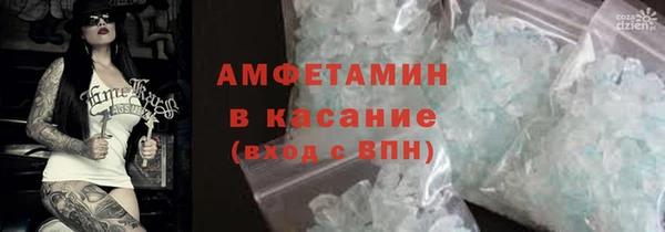 spice Бугульма