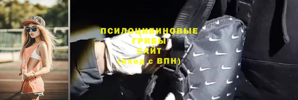 первитин Верхнеуральск