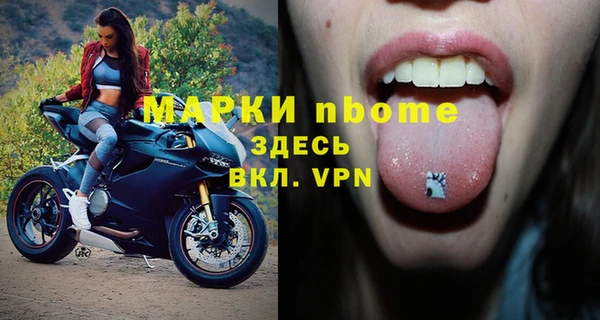 кокаин перу Богородицк