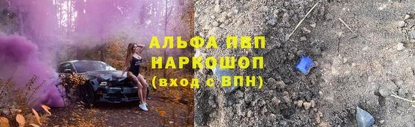 каннабис Белокуриха