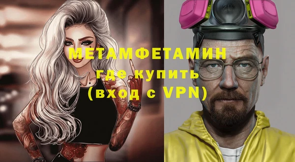 кокаин перу Богородицк