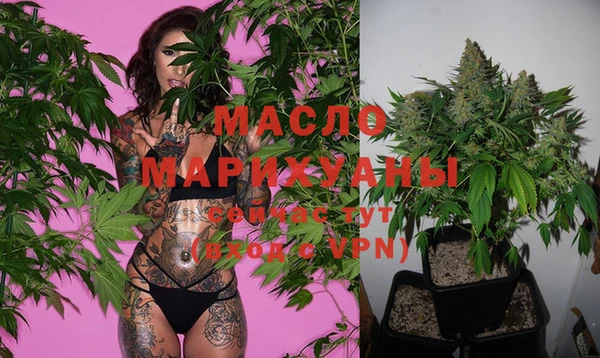 мефедрон мука Богданович