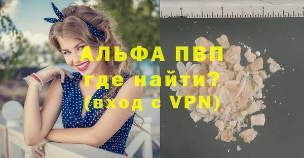 а пвп мука Беломорск