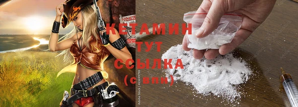 мефедрон мука Богданович