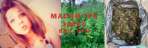 мефедрон мука Богданович