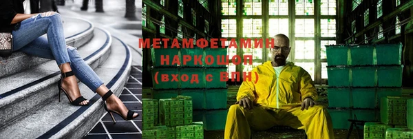 кокаин перу Богородицк