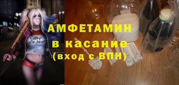 мефедрон мука Богданович