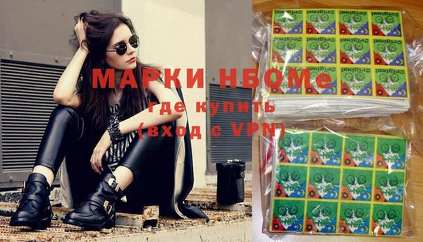 мефедрон мука Богданович