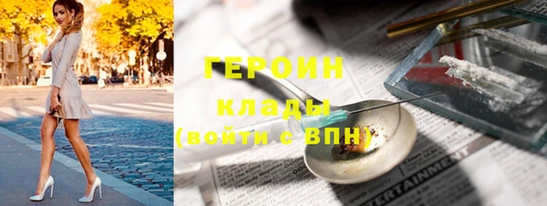 кокаин перу Богородицк