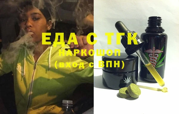кокаин перу Богородицк
