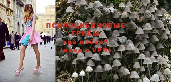 кокаин перу Богородицк