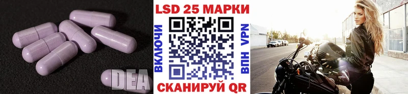 закладка  Балашов  МЕГА рабочий сайт  Лсд 25 экстази кислота 