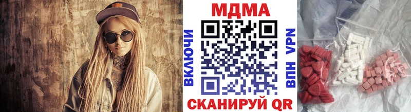 МДМА молли  Балашов 