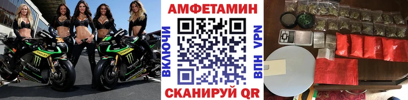 Метамфетамин мет  где купить наркоту  Балашов 