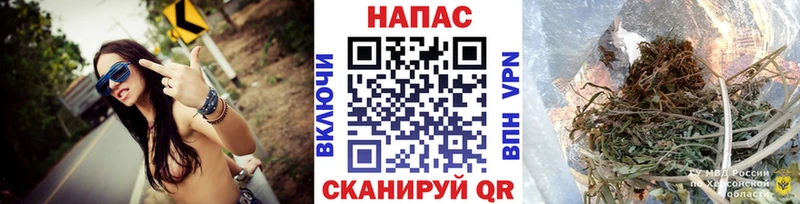 МАРИХУАНА LSD WEED  магазин продажи   Балашов 