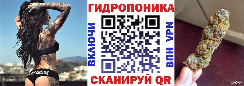 Каннабис планчик Балашов